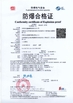 Trung Quốc Shenzhen Yongxinrui Lighting Technology Co., Ltd. Chứng chỉ